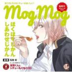 中古アニメ系CD ドラマCD あやかしごはん もぐもぐCDシリーズvol.6『浅葱くんとシチューもぐもぐCD』(CV：石田彰)
