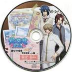 中古アニメ系CD 薄桜鬼SSL -sweet school life- ソフマップ特典ドラマCD「彼らの青春 〜帰宅部助っ人編〜」