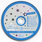 中古アニメ系CD BROTHERS CONFLICT 2NDシリーズ キャラクターCD連動購入特典 キャストトークCD