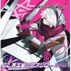中古アニメ系CD 銀河アイドル超カレシ 02.冥王星のアオジロ(CV. 岸尾だいすけ)[初回盤]