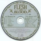 中古アニメ系CD ドラマCD FLESH＆BLOOD 16〜18巻連動購入特典スペシャルトークCD