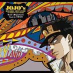 中古アニメ系CD ジョジョの奇妙な冒険 スターダストクルセイダース O.S.T[Departure]