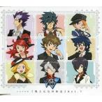 中古アニメ系CD ダンボール戦機W ドラマCD「戦士たちの休息」Act.1