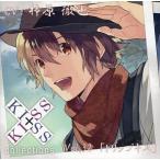 中古アニメ系CD ドラマCD KISS×KISS collections Vol.32 「トリップキス」賀上陸(CV：柿原徹也)