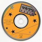 中古アニメ系CD ツキウタ。ラジオ! プロセラ版 俺たちだってスイーツ編