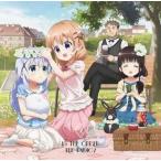 中古アニメ系CD ラジオCD「ご注文はラジオですか?」Vol.2