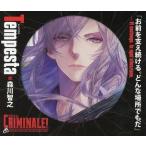 中古アニメ系CD ドラマCD カレと48時間逃亡するCD「クリミナーレ!」Vol.3 テンペスタ(CV：森川智之)[初回盤]