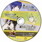 中古アニメ系CD MARGINAL#4 IDOL OF SUPERNOVA Rejetshop・SKiT Dolce特典ドラマCD 「ピタゴ