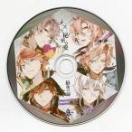 中古アニメ系CD オズと秘密の愛 最後の扉 アニメイト購入特典 キャストコメントCD