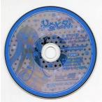 中古アニメ系CD ひなビタ ドラマCD 日向美ビタースイーツ♪ Vol.1 コナミスタイル予約特典「すれちがいマカロン」