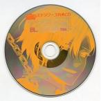 中古アニメ系CD ドラマCD ヤンデレ天国BLACK -真誠学園生徒会編- ステラワース特典CD