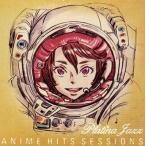 中古アニメ系CD ラスマス・フェイバー presents プラチナ・ジャズ / アニメ・ヒット・セッションズ