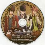 中古アニメ系CD Code：Realize -創世の姫君- いまじんWebショップ特典ドラマCD 「泥棒紳士の変装術-フラン変装計画-」