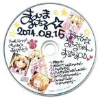 中古アニメ系CD 松嶋みちる / ちるちる みちるちゃん おうたのCD