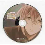 中古アニメ系CD ドラマCD カレとふたりでトロけるCD「□HAPPY+SUGAR=DARLIN」3rd 蘭々(CV：蒼井翔太) アニメイ