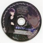 中古アニメ系CD ディアボリック ラヴァーズ モアブラッド リミテッドV EDITION アリスNET特