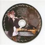 中古アニメ系CD ディアボリック ラヴァーズ モアブラッド リミテッドV EDITION ネオウィング
