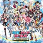 ���ÃA�j���nCD �Z�K�E�n�[�h�E�K�[���Y �h���}CD�u�A�C�h���I�[�f�B�V�����v