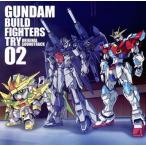 中古アニメ系CD TVアニメ『ガンダムビルドファイターズトライ』オリジナルサウンドトラック02