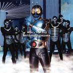 中古アニメ系CD 及川光博 / Who’s That Guy[通常盤] 「スーパーヒーロー大戦GP仮面ライダー3号」主題歌