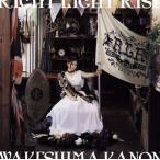 中古アニメ系CD 分島花音 / RIGHT LIGHT RISE[通常盤] TVアニメ「ダンジョンに出会いを求めるのは間違っている
