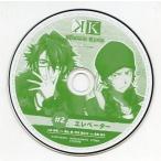 中古アニメ系CD 劇場版 [K] MISSING KINGS ロトCD トレーディングCDコレクション vol.2 #2