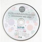 中古アニメ系CD うたの☆プリンスさまっ♪All Star After Secret 店舗共通特典