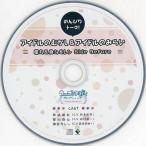 中古アニメ系CD うたの☆プリンスさまっ♪All Star After Secret ブロッコリー