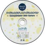 中古アニメ系CD うたの☆プリンスさまっ♪All Star After Secret HMV ONL