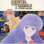 中古アニメ系CD 禁断の黙示録 クリスタル・トライアングル