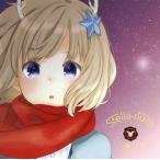 中古アニメ系CD 鹿乃 / Stella-rium[DVD付初回限定盤] 〜TVアニメ「放課後のプレアデス」OPテーマ