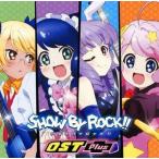中古アニメ系CD TVアニメ「SHOW BY ROCK!!」OST Plus