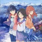 中古アニメ系CD 恋旅 〜True Tours Nanto〜 音楽集