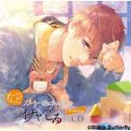 中古アニメ系CD ドラマCD もっとカレと一緒におふとんでイチャイチャごろごろするCD〜Evening〜 (CV.日野聡)
