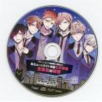 中古アニメ系CD ドラマCD 「オオカミ君ち。」シリーズ タワーレコード連動購入特典CD 「私立ムーンライト学園七不思議