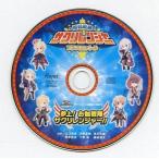 中古アニメ系CD ドラマCD 「SACRIFICE」シリーズ タワーレコード連動購入特典CD 「御伽戦隊サクリレンジャーフルスロットル