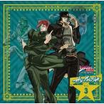 中古アニメ系CD ラジオCD「ジョジョの奇妙な冒険 スターダストクルセイダース オラオラジオ!」Vol.3