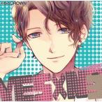 中古アニメ系CD ドラマCD YES×NO 3 (CV：木村良平)[初回盤]