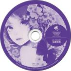 中古アニメ系CD YURiCa/花たん / Primrose Flower Voice TSUTAYA特典 歌ってみたCD「恋愛勇者」