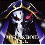 中古アニメ系CD MYTH＆ROID / L.L.L. 〜TVアニメ「オーバーロード」エンディングテーマ