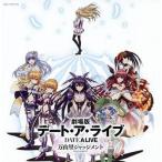 中古アニメ系CD sweet ARMS / Invisible Date[DVD付初回限定盤] 〜劇場版 「デート・ア・ライブ 万