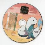 中古アニメ系CD ドラマCD 超密着!取り憑かれCD「幽幻ロマンチカ」第参の謎 八岐大蛇 イリヤ(CV：立花慎之介) ア