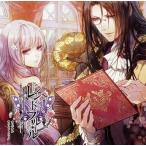 中古アニメ系CD love solfege / レンドフルール オリジナルサウンドトラック