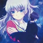 中古アニメ系CD Lia、多田葵 / Bravely you / 灼け落ちない翼[DVD付初回限定盤] 〜TVアニメ「Charlotte」