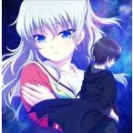 中古アニメ系CD Lia、多田葵 / Bravely you / 灼け落ちない翼[通常盤] 〜TVアニメ「Charlotte」OP＆ED