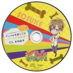 中古アニメ系CD ドラマCD カレにドンドン迫られるCD「LOVE★DON!!★QUIXOTE」Vol.4 ソースケ先輩(CV：木村良平) アニ