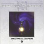 中古アニメ系CD 宇宙戦艦ヤマト ETERNAL EDITION YAMATO SOUND ALMANAC 1974-1983 YAM