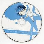 中古アニメ系CD ドラマCD イタミツ -新人歯科医 シュウ-(CV：下野紘) タワーレコード特典コメントCD 『「イタミ
