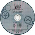 中古アニメ系CD CLOCK ZERO 〜終焉の一秒〜 Grace note Vol.1〜3 アニメイトオリジナル特典CD 「壊