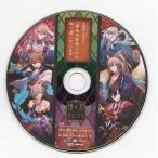 中古アニメ系CD ドラマCD 超密着!取り憑かれCD「幽幻ロマンチカ」 アニメイト連動購入特典ドラマCD 「貴女の背後に六人取り
